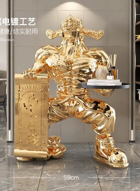 热销肌肉财神爷大型落地摆件沙发旁托盘工艺品高端大气店铺开业礼