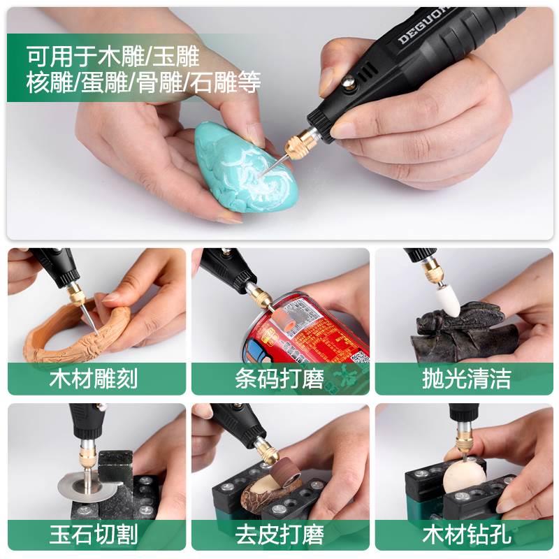 热销美耐特电磨机手持小型打磨机抛光玉石雕刻工具电动切割机迷你