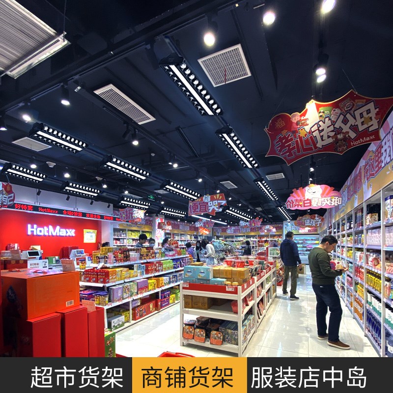 热销【超亮货架灯】72w商用轨道灯led射灯108w超市商场货架照明导