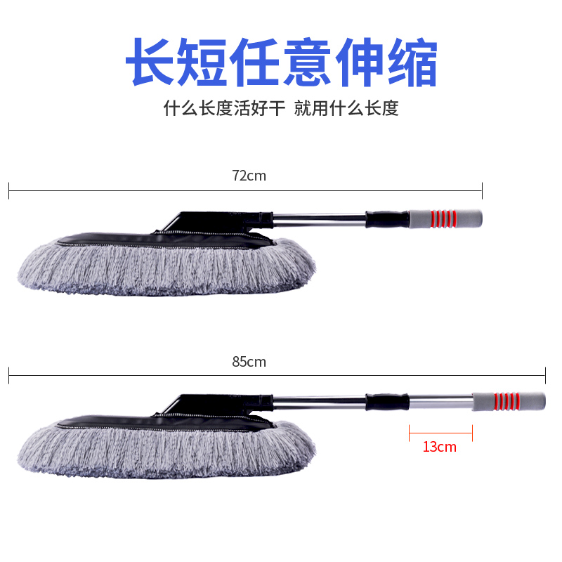 热销洗车神器车用家用不伤车品汽车除尘掸子擦车拖把扫灰软毛刷子