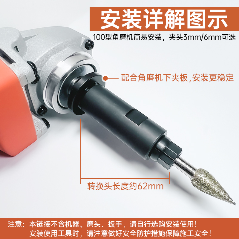 热销角磨机变电磨机转换头磨光机改装变直磨机切割机转接头雕刻多