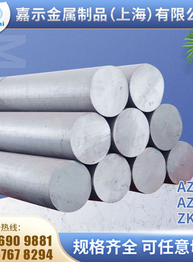 热销7075-T651铝板  大铝管 2A12-t4国标材料 5A06铝材 6061-T65