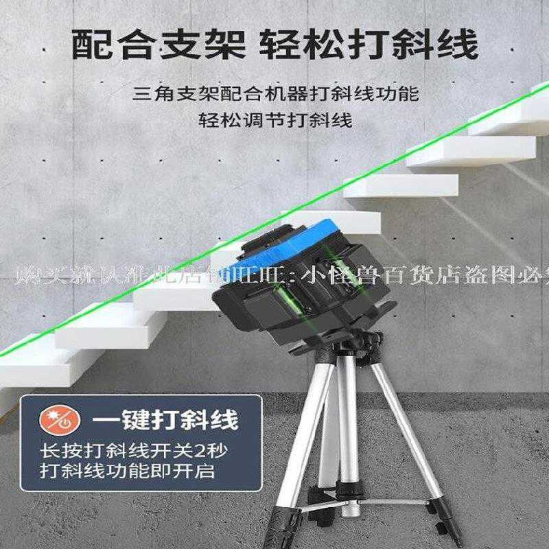 热销水平仪高精度强光细线防摔电子八线绿光打线红光红外线X2线迷