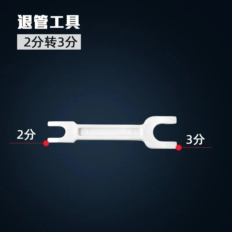 热销净水器拔管叉快接头2/3分pe水管蓝卡多功能扳手拆卸安装维修