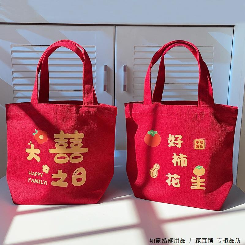 喜字手提袋加厚红色结婚礼品袋