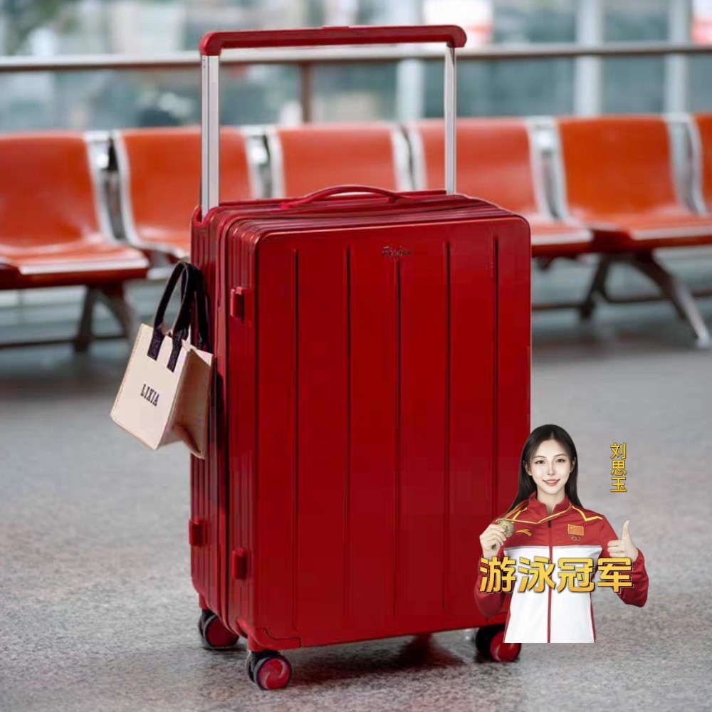新娘红色行李箱子母结婚陪嫁女新婚婚礼宽拉杆红密码皮箱子24寸喜
