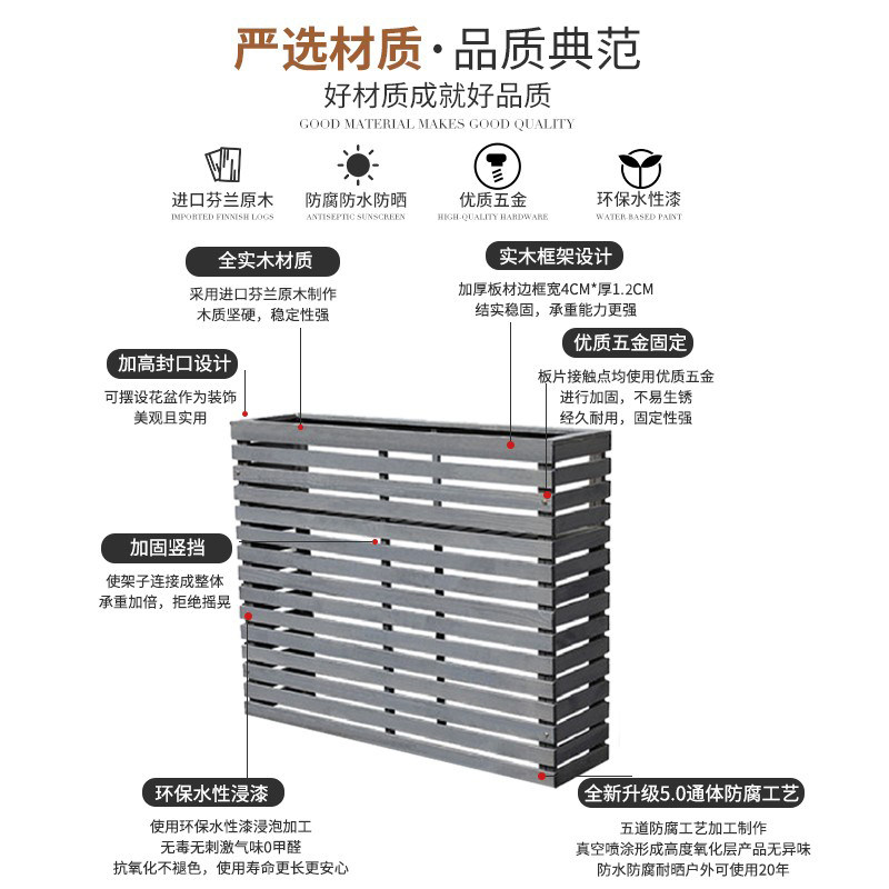 热销防腐木长方形隔断花槽木制围栏阳台花盆庭院栅栏花箱组合花坛