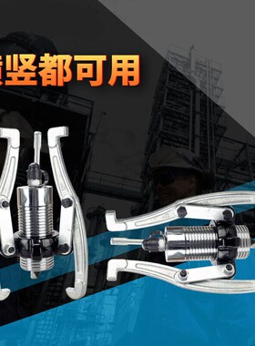 热销定制分体式液压拉马二爪三o爪轴承拔轮器拉码5T10T20T30T50T