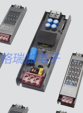 热销LED线性灯带220V转12V半灌胶黑色长条防潮防尘超薄静音灯箱变