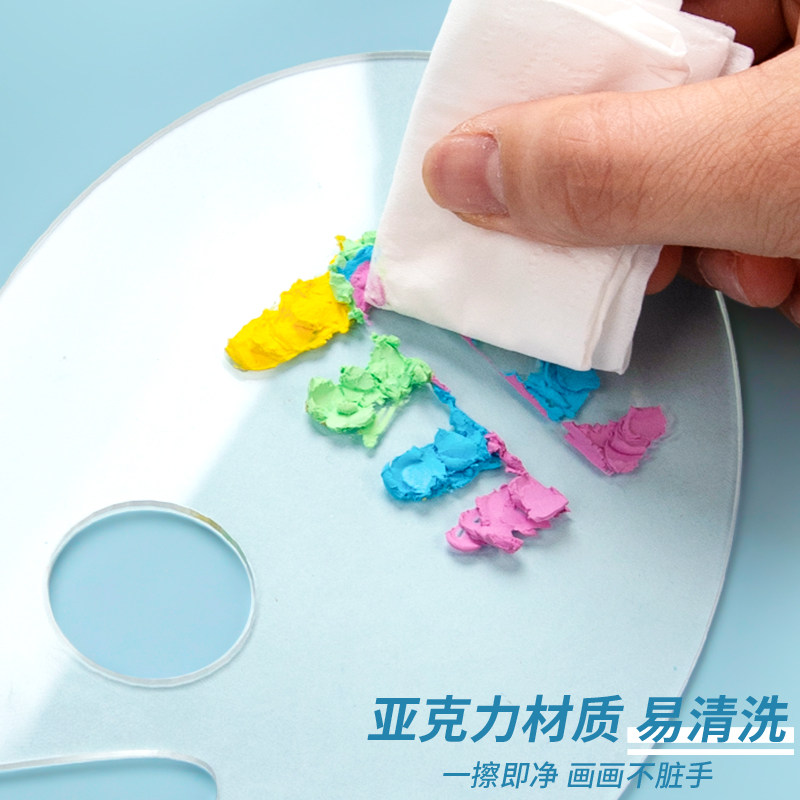 热销油画棒调色板亚克力透明调色盘儿童美术生颜料盘迷你肌理画画