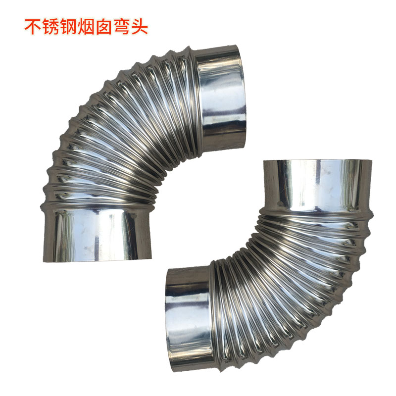 热销不锈钢烟囱农村烧柴火灶炉子无缝家用采暖炉锅炉排烟管排气排