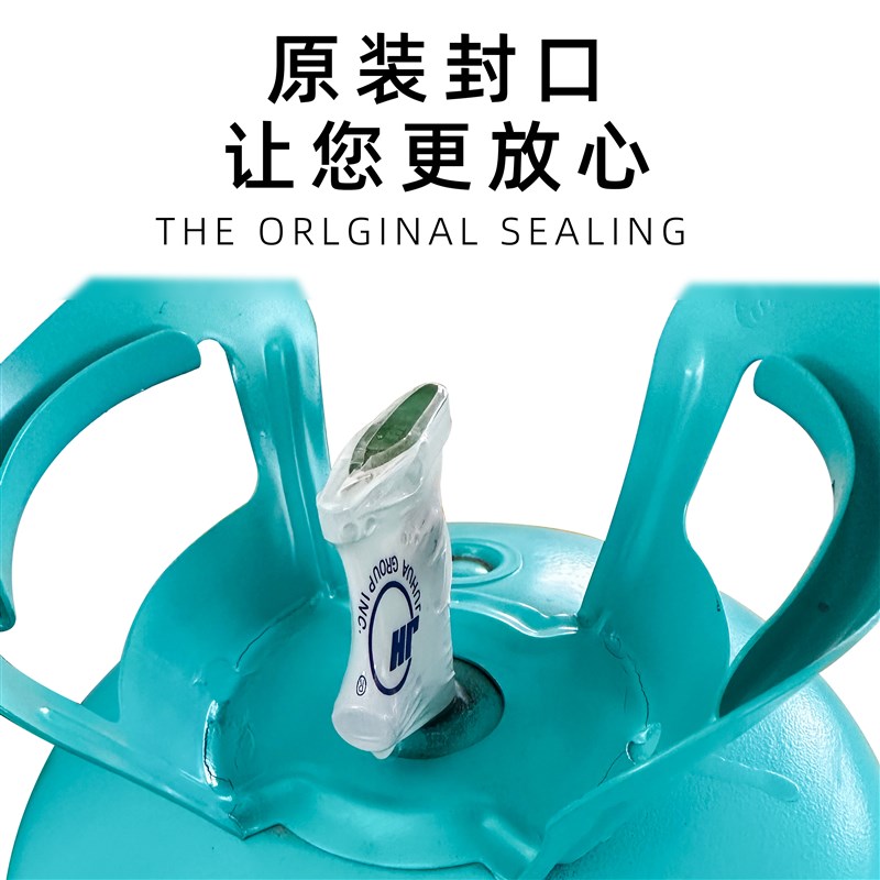 热销家用R22空调制冷剂大兴制冷剂氟利昂R410加氟工具空调雪种