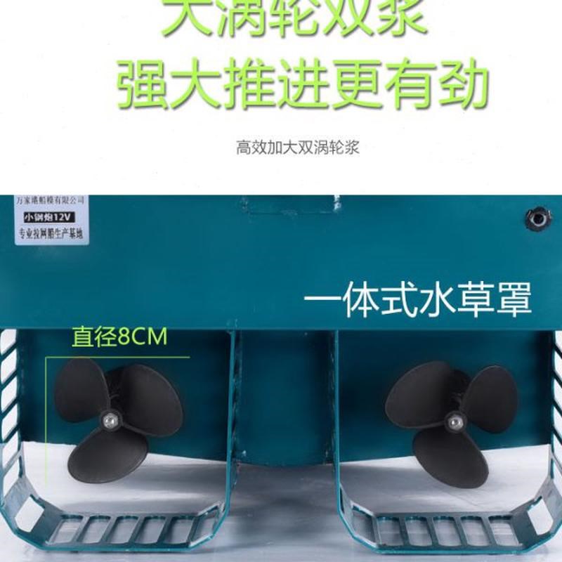热销拖大功率可视拖网船拉网船不锈钢锚鱼钩打窝船遥控大牛钩电动