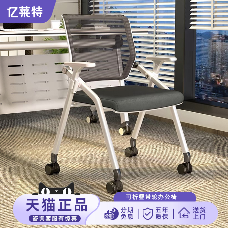 热销培训椅带桌板写字板办公椅可折叠靠背培训机构椅子办公室会议
