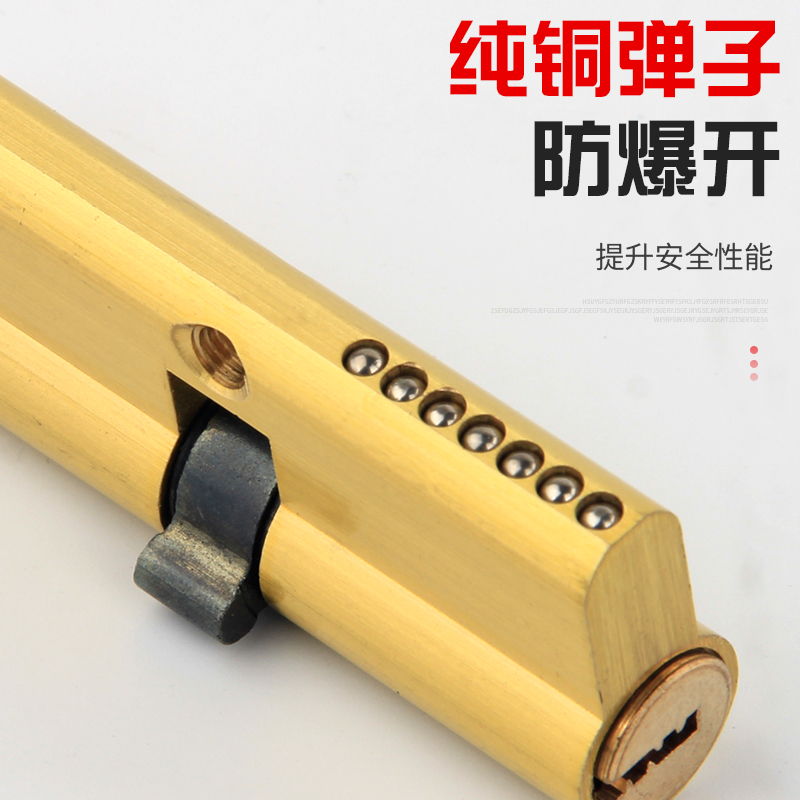 热销通用型小70锁芯室内木门锁芯80卧室卫生间家用房门纯铜锁芯配
