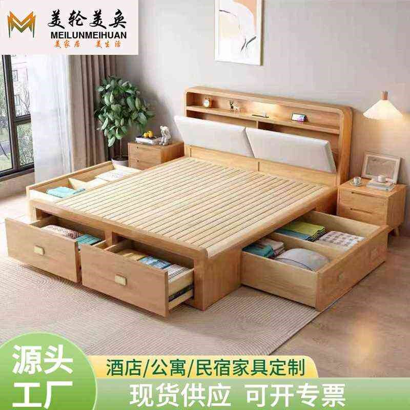 热销.现代卧.床床箱米新款双人床实木2118床抽屉主简约抽屉高米