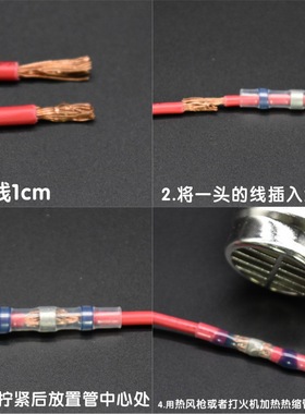 热销100只蓝色防水接线端子 免压焊锡热缩环 2.5平方热缩管对接头