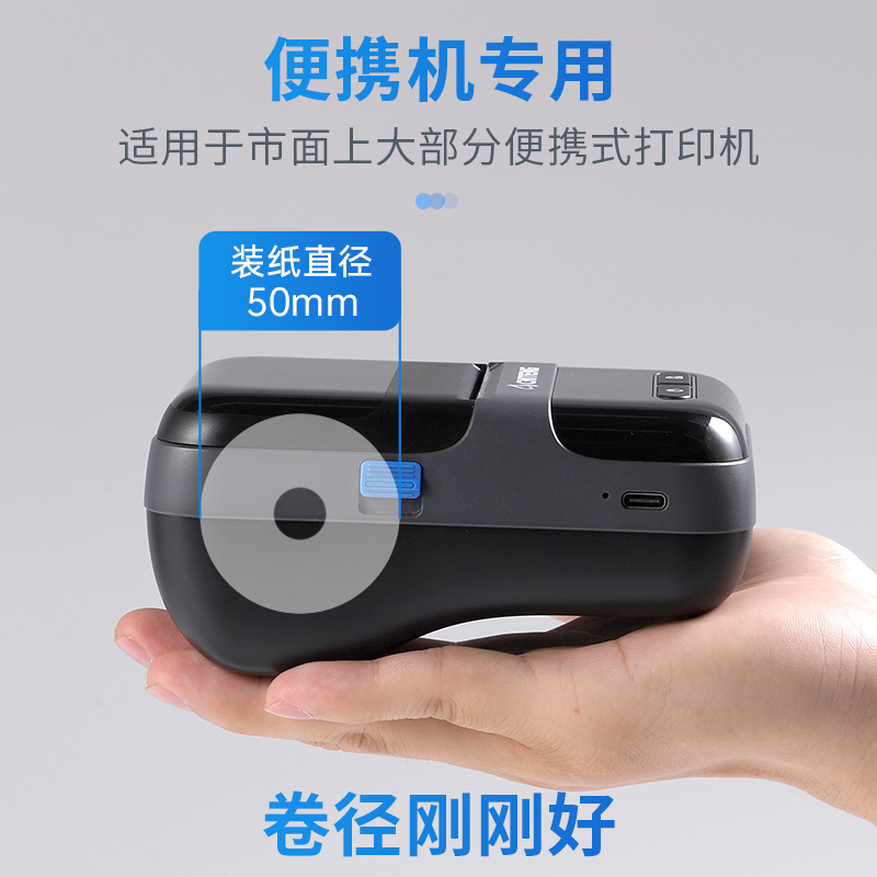 热销驰腾彩色热敏标签纸40*30*200单排彩色CT220B不乾胶标签贴纸