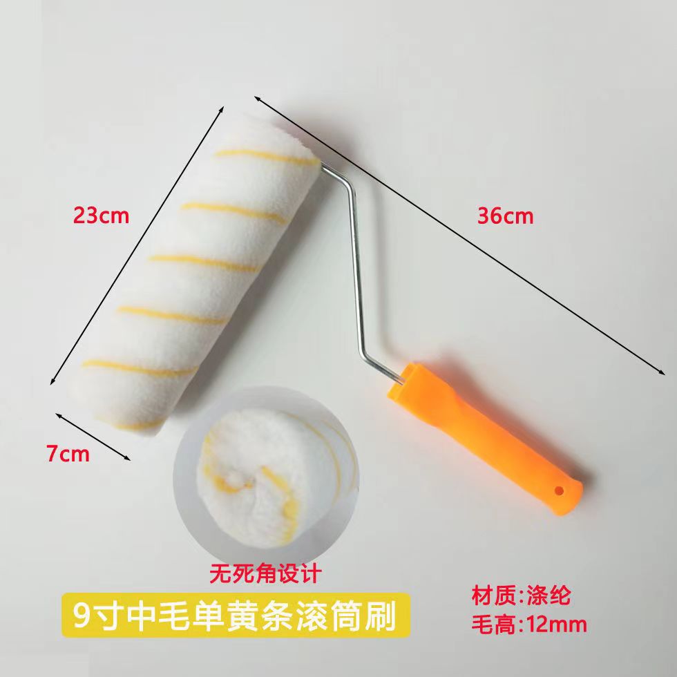 热销得利9寸长毛滚筒刷大吸量油漆乳胶漆滚刷艺术漆防水全方面滚