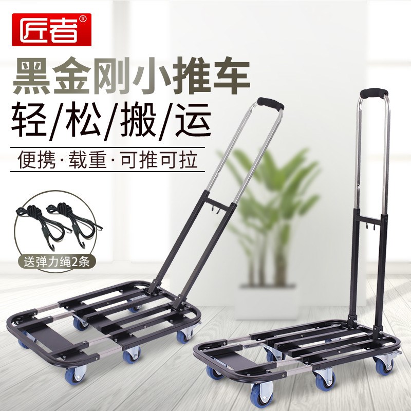 热销9WOR折叠手推车便携搬运车静音手拉车小拉车家用拉货车拉杆车