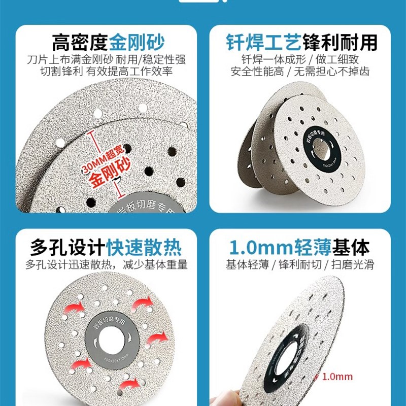 热销岩板切割神器石材切割片瓷砖打磨片45倒角修边角磨机磨光锯片
