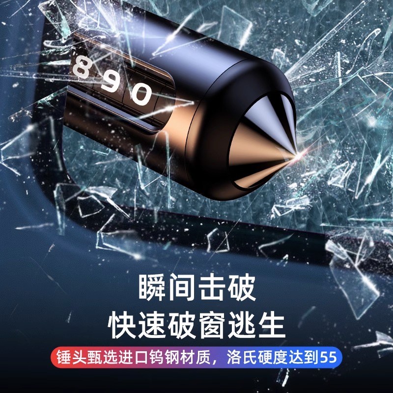 热销挪车电话牌临时停车号码破窗器车载车内饰品摆件车内移车汽车