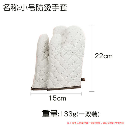热销烘焙工具 耐高温手套 烤箱用  安全护手 隔热中号高温手套 1
