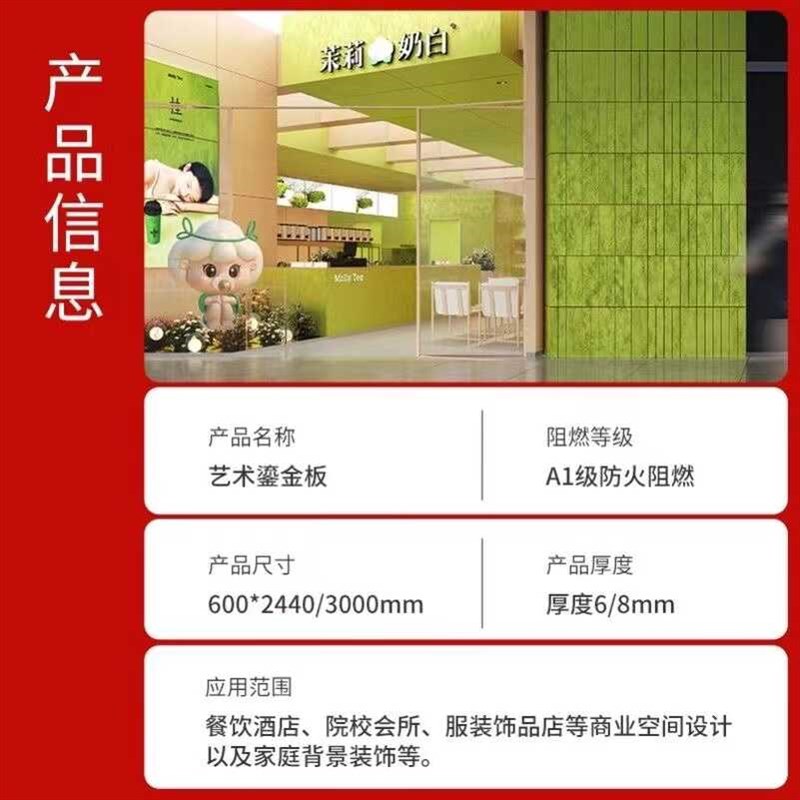 热销软石艺术鎏金板铁锈铜锈砂岩板陨石板软质瓷砖门头背景墙装饰