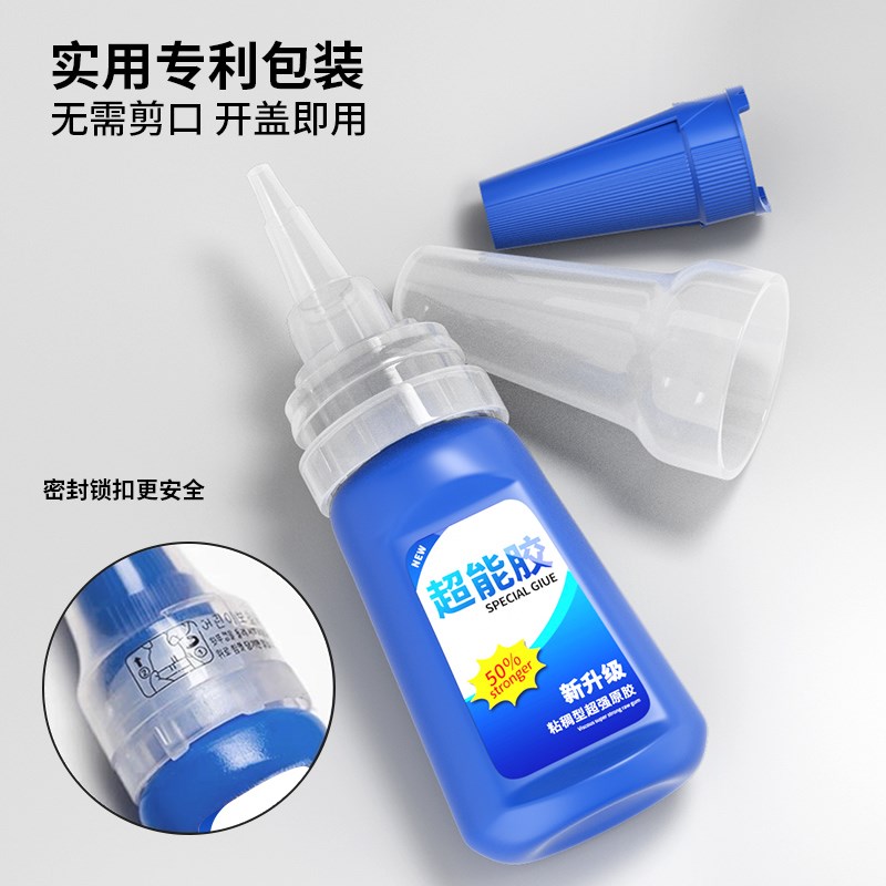 热销补下水裤胶防水粘皮裤雨裤雨鞋粘PVC牛筋底套鞋雨衣漏水防水