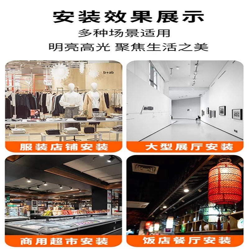 热销射灯led天花灯服装店店铺商用明装家用导轨式cob聚光背景墙轨