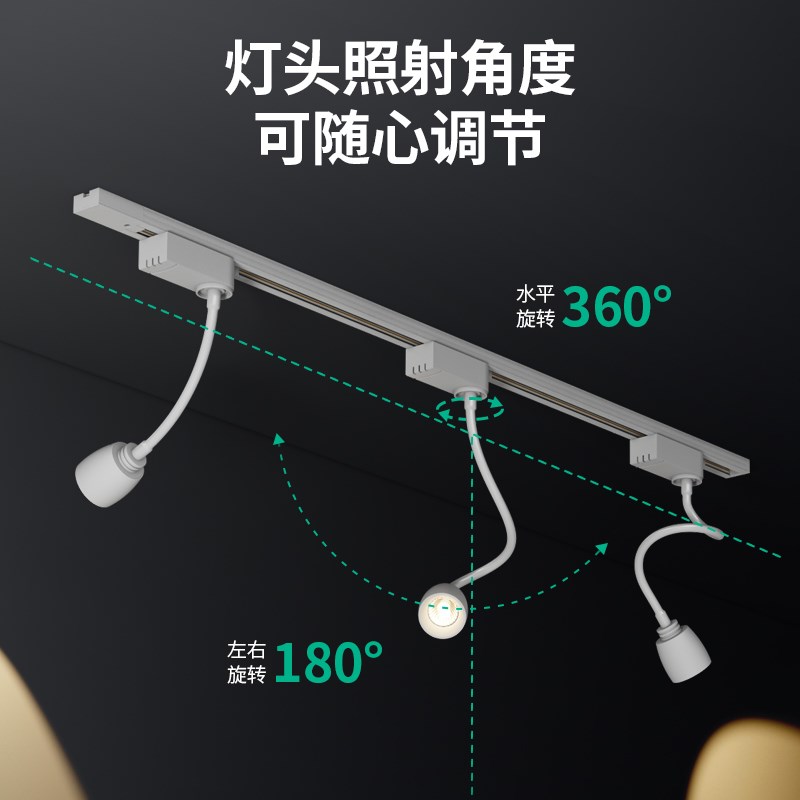 热销热销轨道灯led软管射灯加长杆可弯曲调节角度cob导轨式店铺展