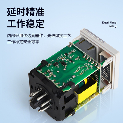 热销JZF-10正反转延时继电器控制器电机正反转自动控制器正反转定