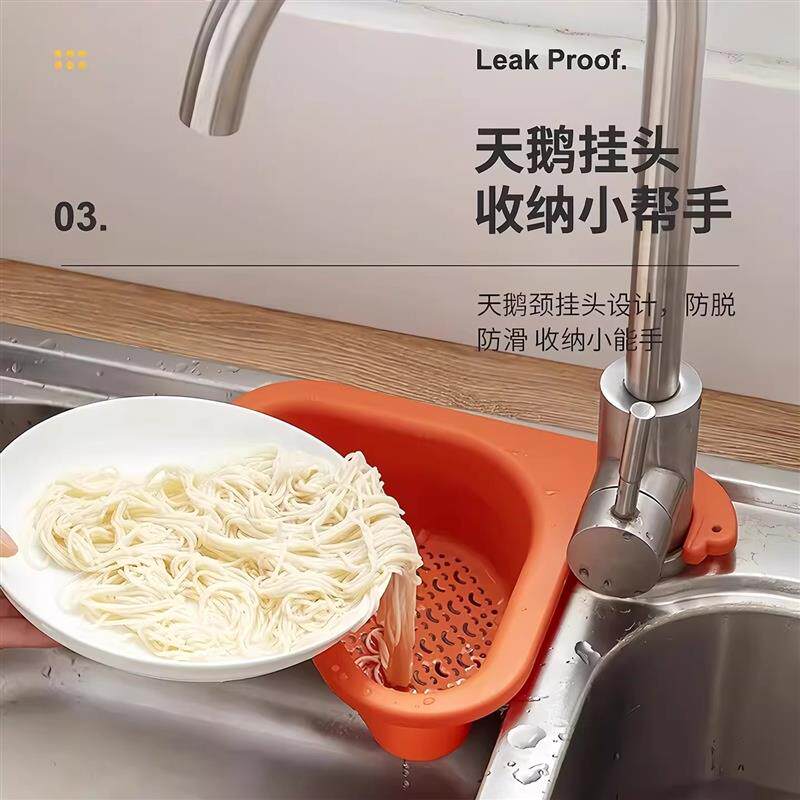 热销水槽天鹅沥水蓝创意多功能干湿分离塑料洗菜水池滤水篮沥水架