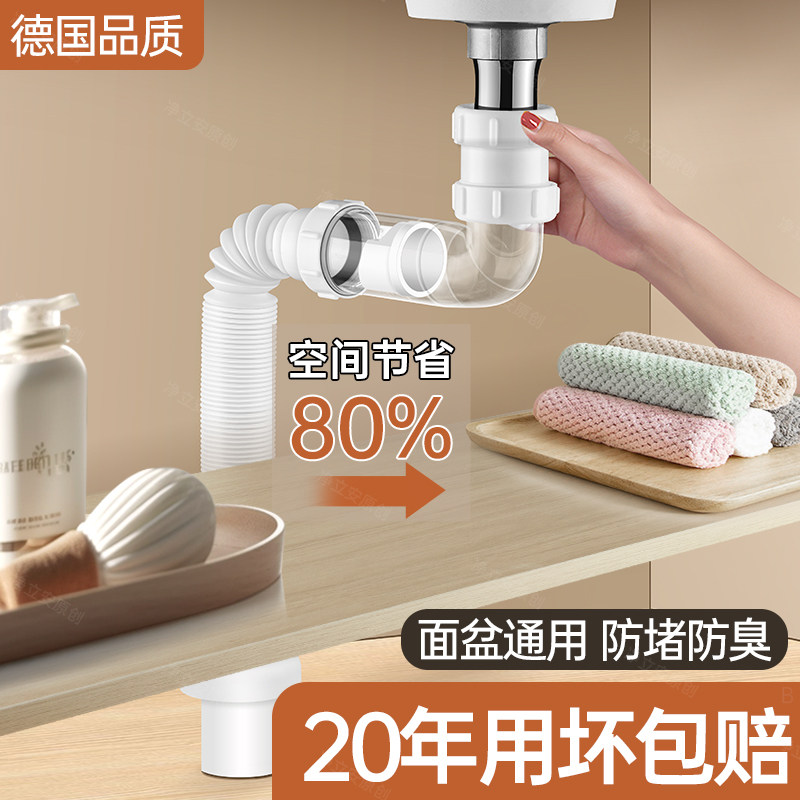 热销洗脸盆下水管防返臭神器卫生间洗手池台盆下水道排水管下水器