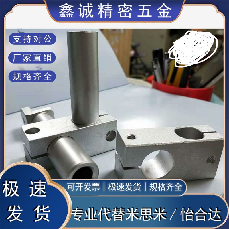 热销光轴新款十字夹座块固定铝条圆柱连接件头支架支柱铁通8/10/1