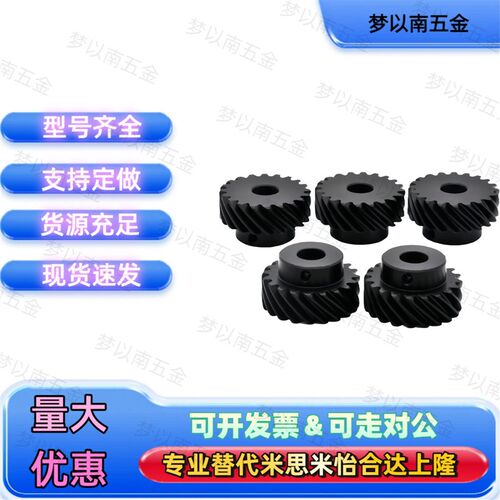 热销怡合达直齿轮VNJ01/02/03/11/21/22/23/31/41/42/43/51-1.5-1