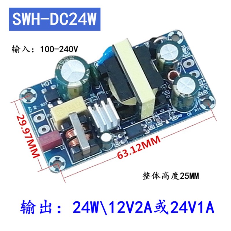 热销220V转5V12V8A24V4A36V5A功放直流开关电源板模块裸板大功率A
