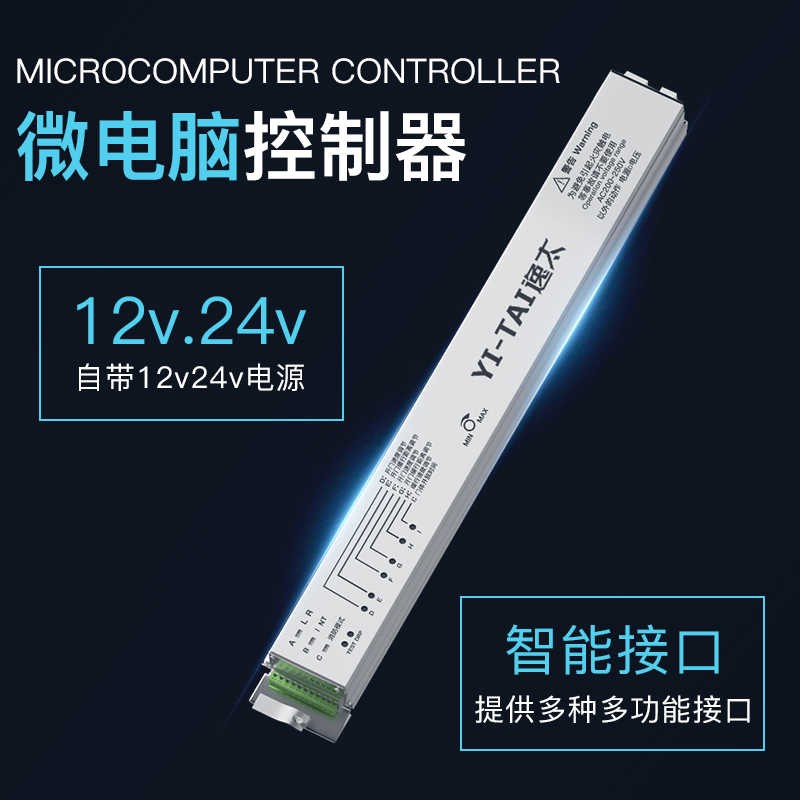 热销自动感应门电机整套机组电动玻璃门控制器轨道自动平移门门禁