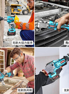 热销PONTIAC电钻角磨机电鎚钻电动起子无刷充电式锂电电动工具套