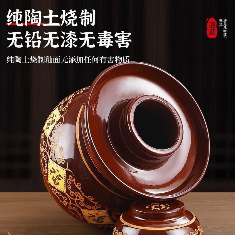 热销四川泡菜坛子家用腌菜土陶老坛子酸菜缸密封瓦罐专用陶瓷咸菜