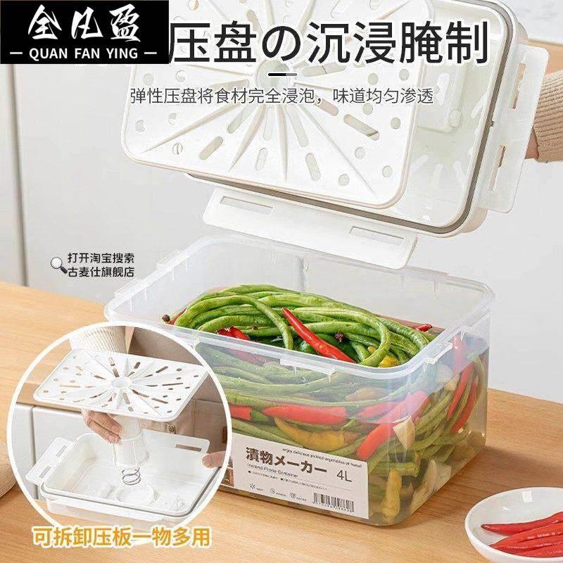 热销大容量泡菜坛子腌制泡爪容器腌菜咸菜罐泡椒鸡爪密封盒厨房收