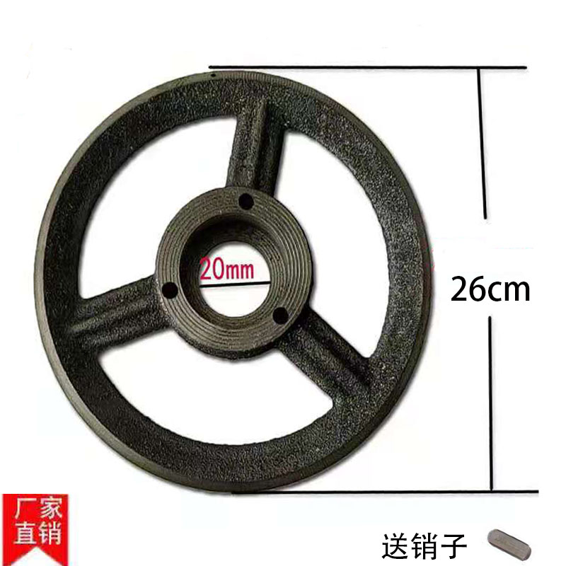 热销绞肉机商用配件皮带轮双槽轮离合器带轮电动切肉机电机槽轮三