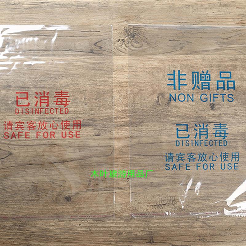 热销运费补拍专用链接