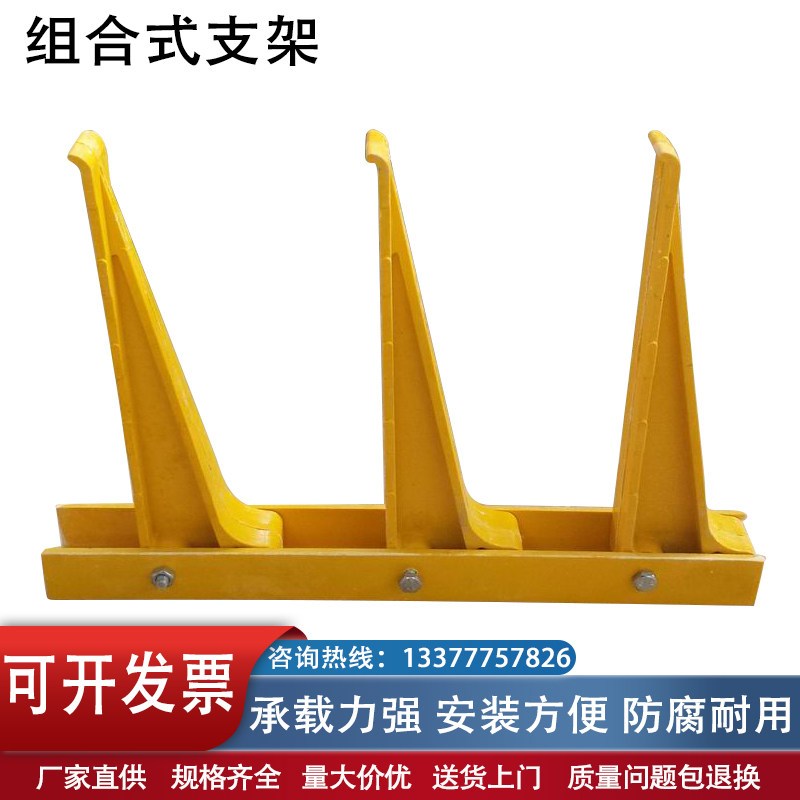 热销玻璃钢电缆支架螺钉组合摇摆式预埋式固定架复合绝缘电力通信