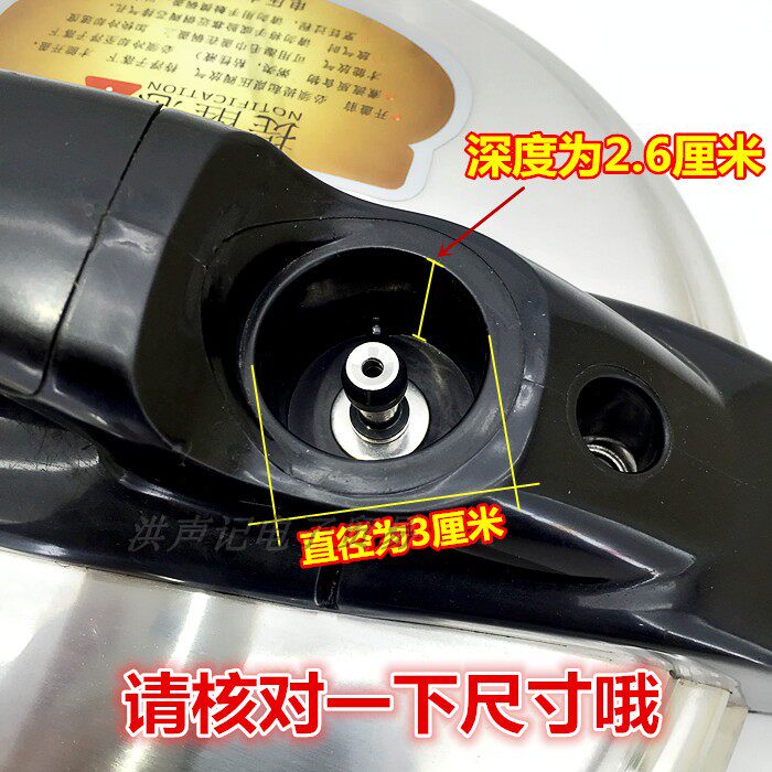 热销包邮电压力锅盖配件通用限压阀 泄压阀 排气杆防堵网罩