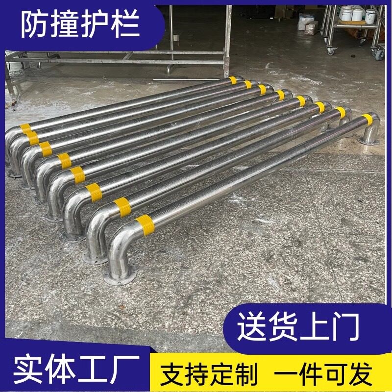 热销304不锈钢U型防撞隔离护栏停车场挡车杆车间防撞警示柱车位阻