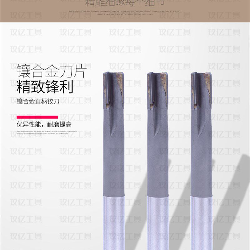 热销YG8镶合金焊接钨钢12mm直柄机用铰刀M4/5/6/7/8/9/10-20mm绞