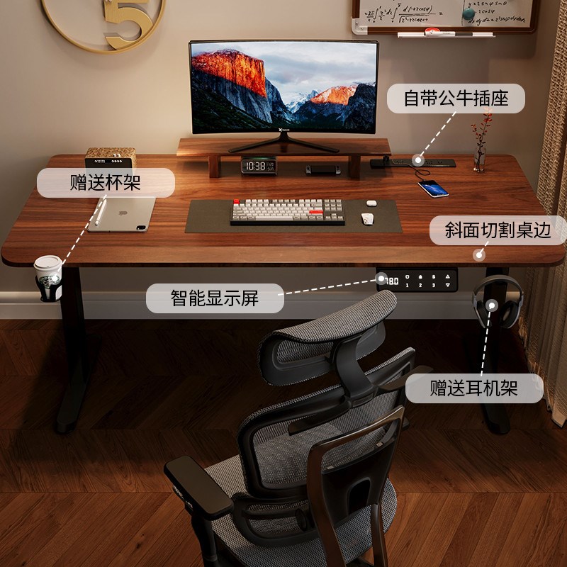 热销御云锦实木电动升降桌电脑桌学习桌书桌家用办公桌电竞桌子工