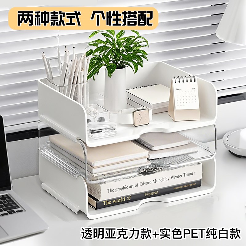 热销书架书桌置物架桌面书架压克力透明收纳盒长方形办公化妆品