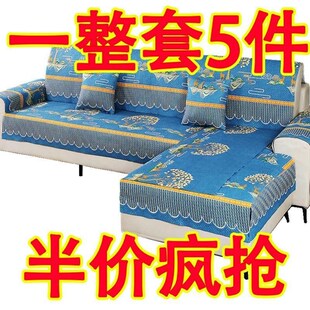 通用坐垫沙发套罩防滑垫加厚加棉现代简约 热销一套五片沙发垫四季